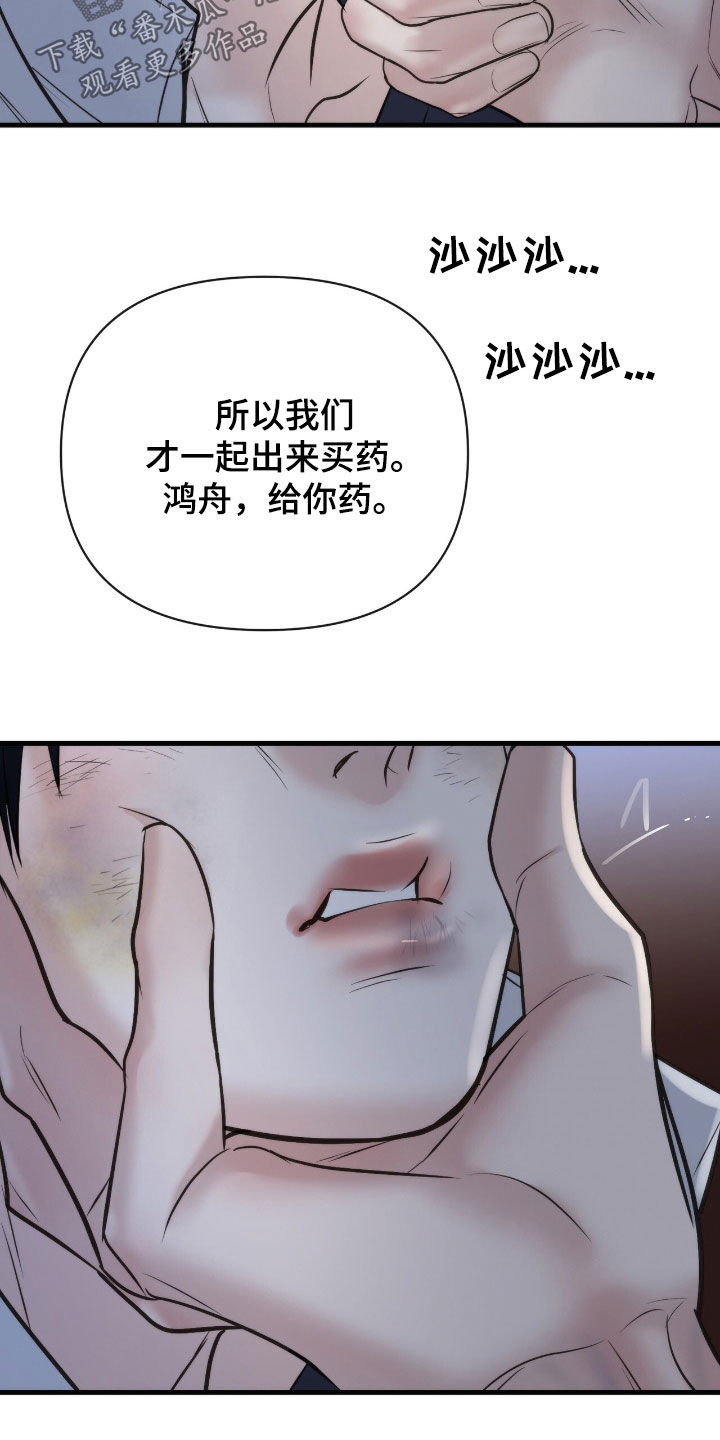 第51话6