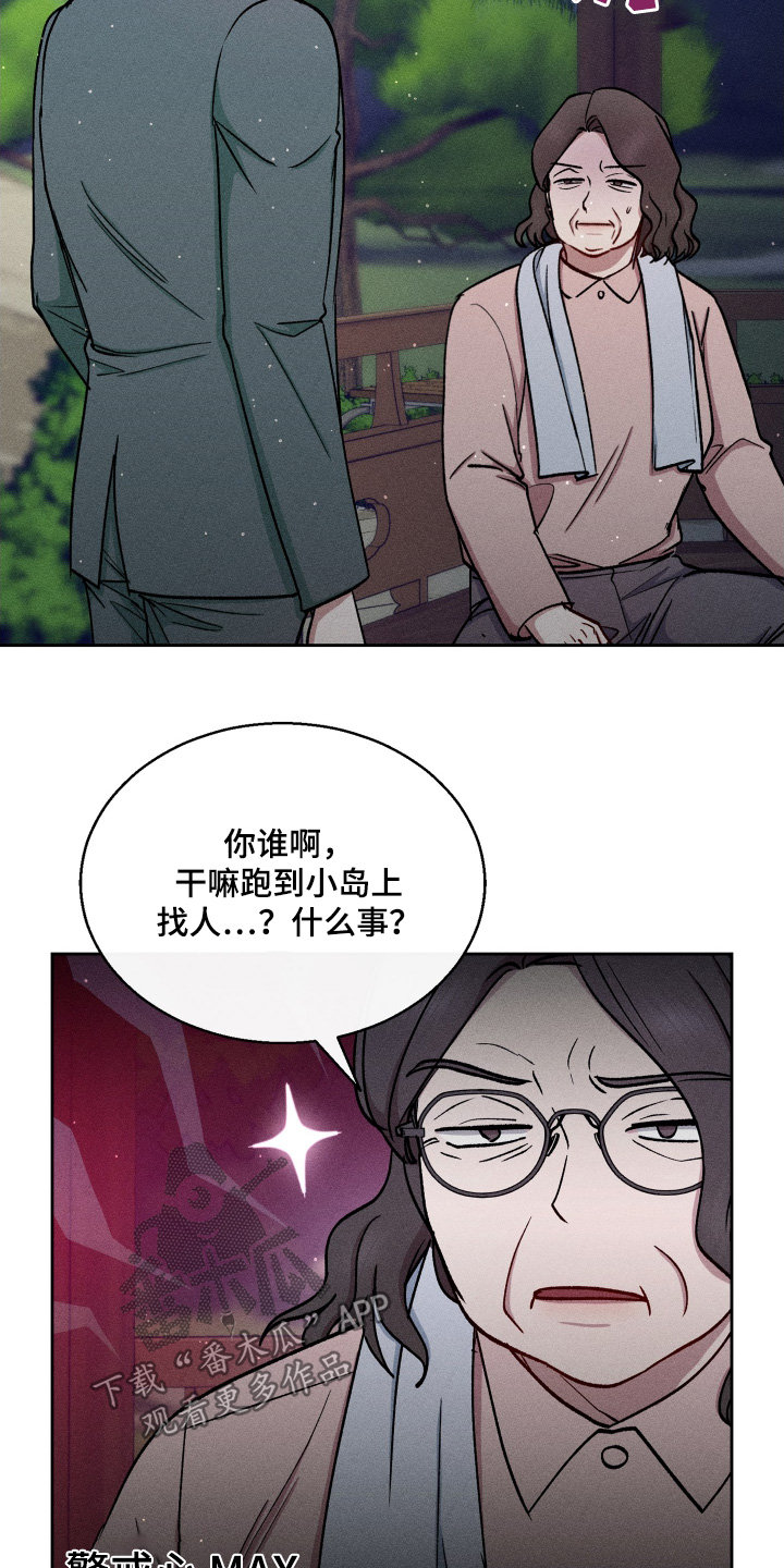 第105话18