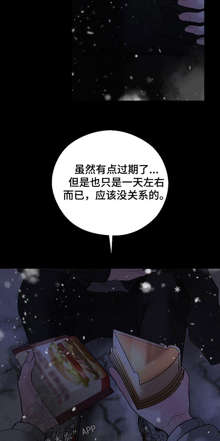 第87话10