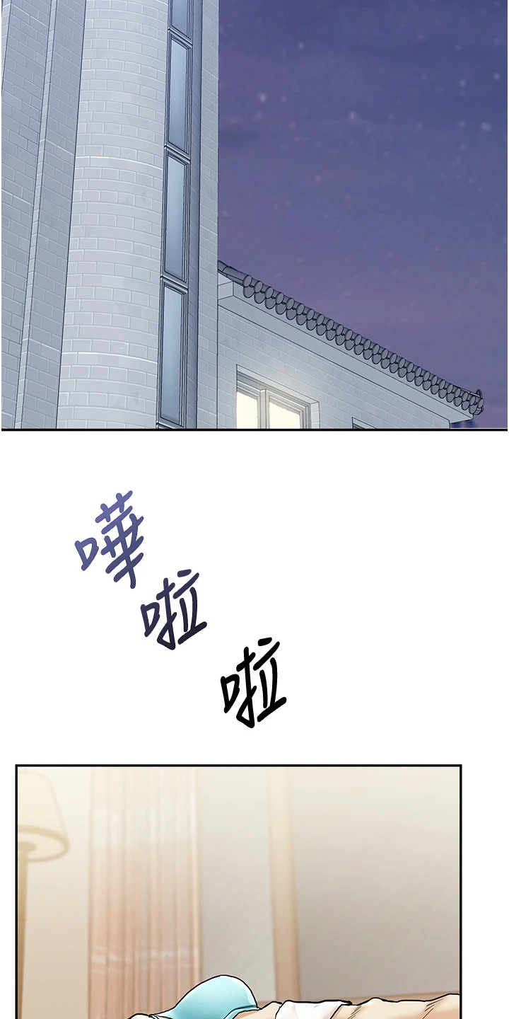 第21话6