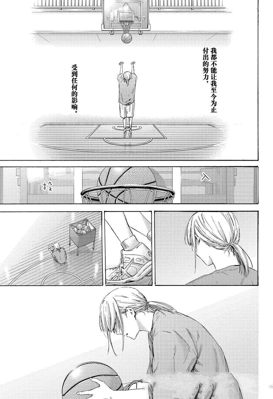第173话 第15页