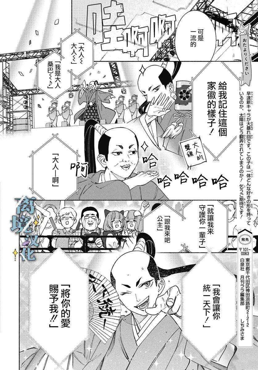 第6话 第19页