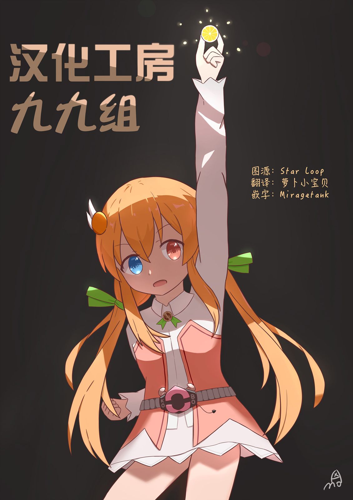 第5话 第33页