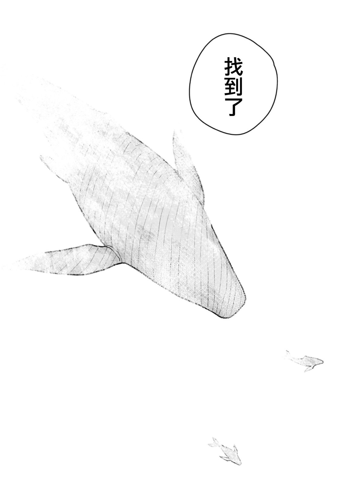 第10话 第26页
