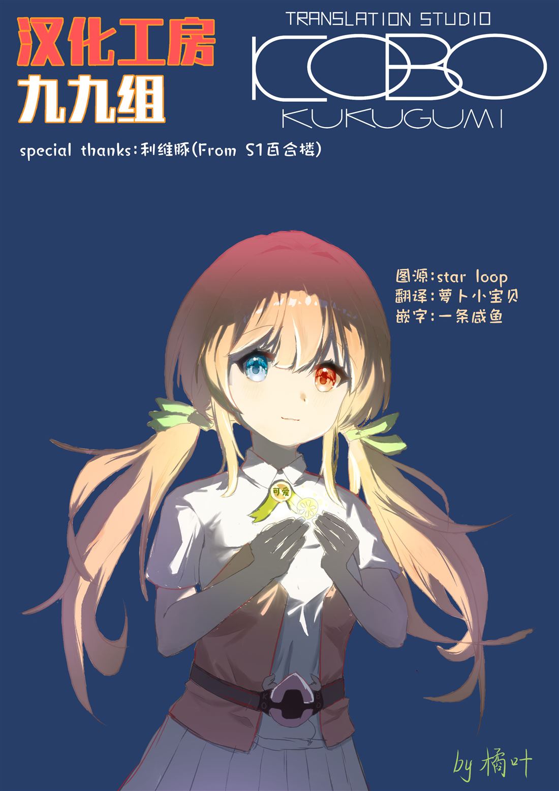 第13话 第25页
