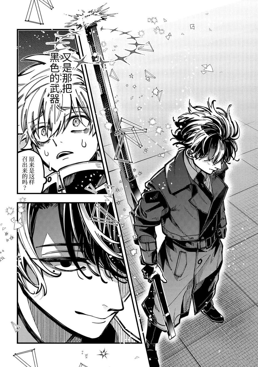 第56话 第16页