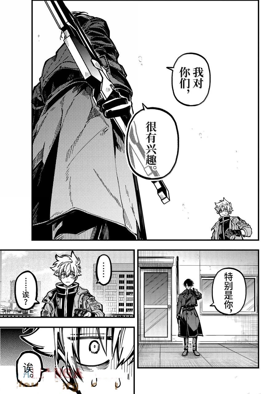第56话 第17页
