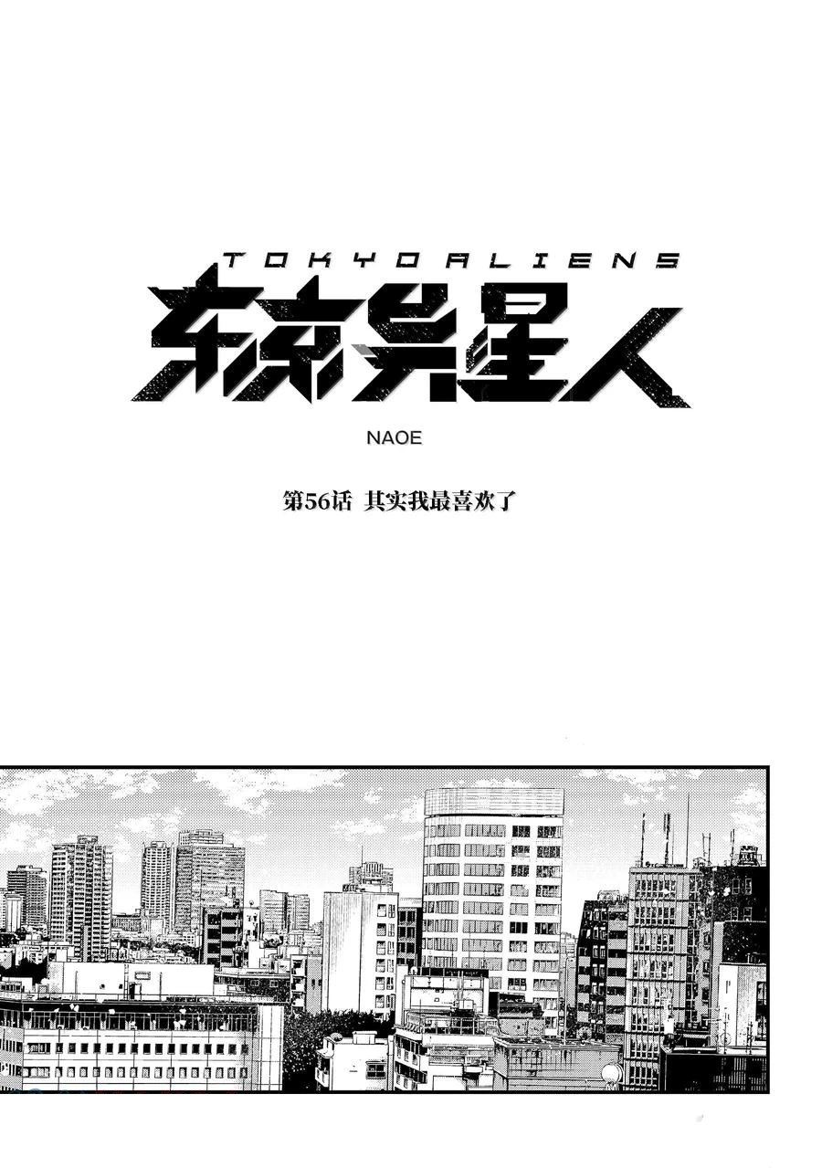 第56话 第5页