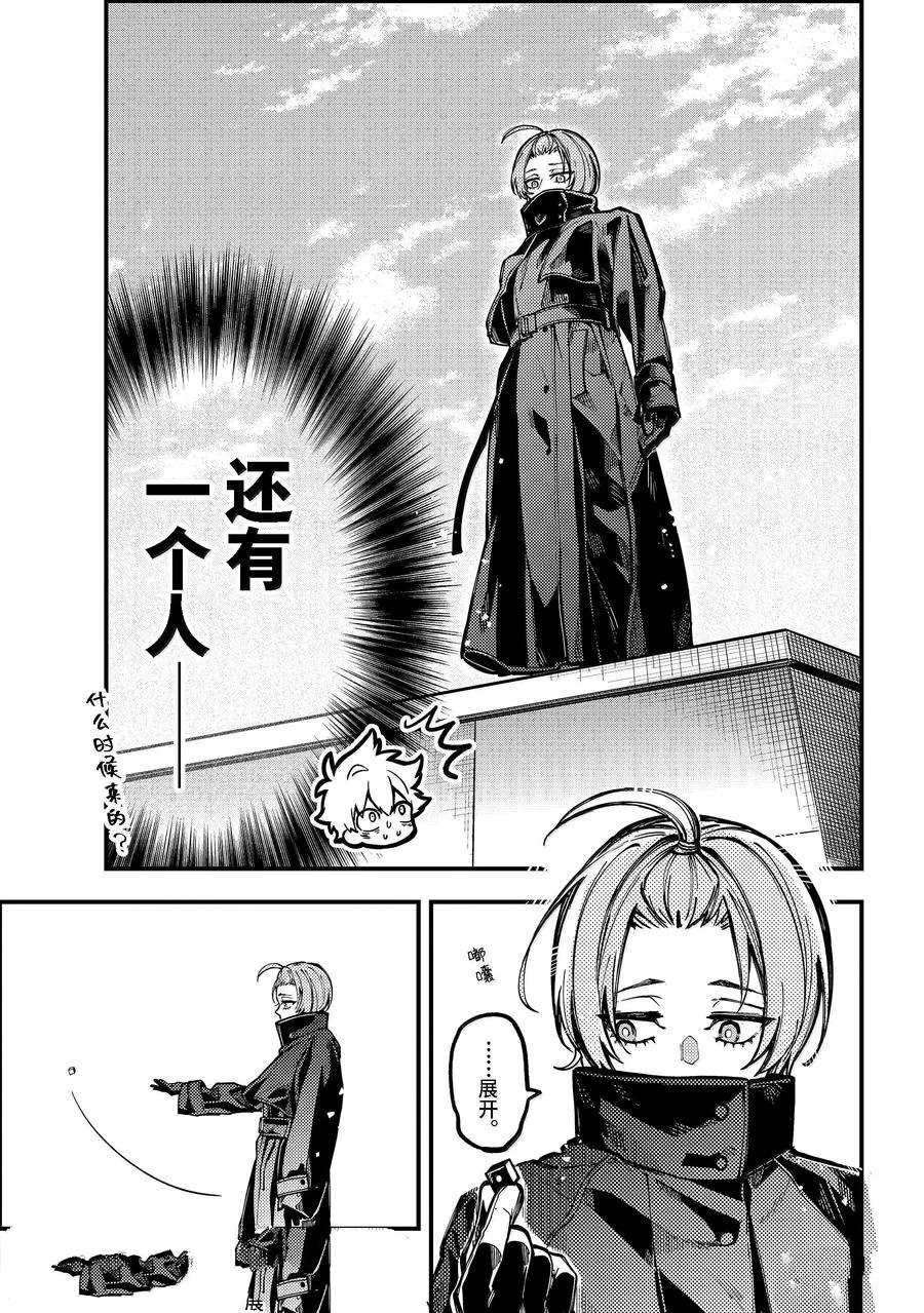 第56话 第25页
