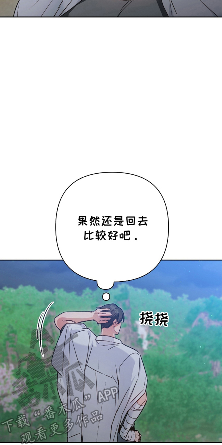 第14话28