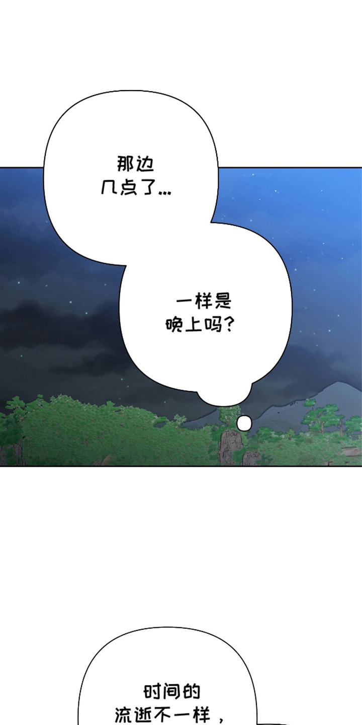 第14话24