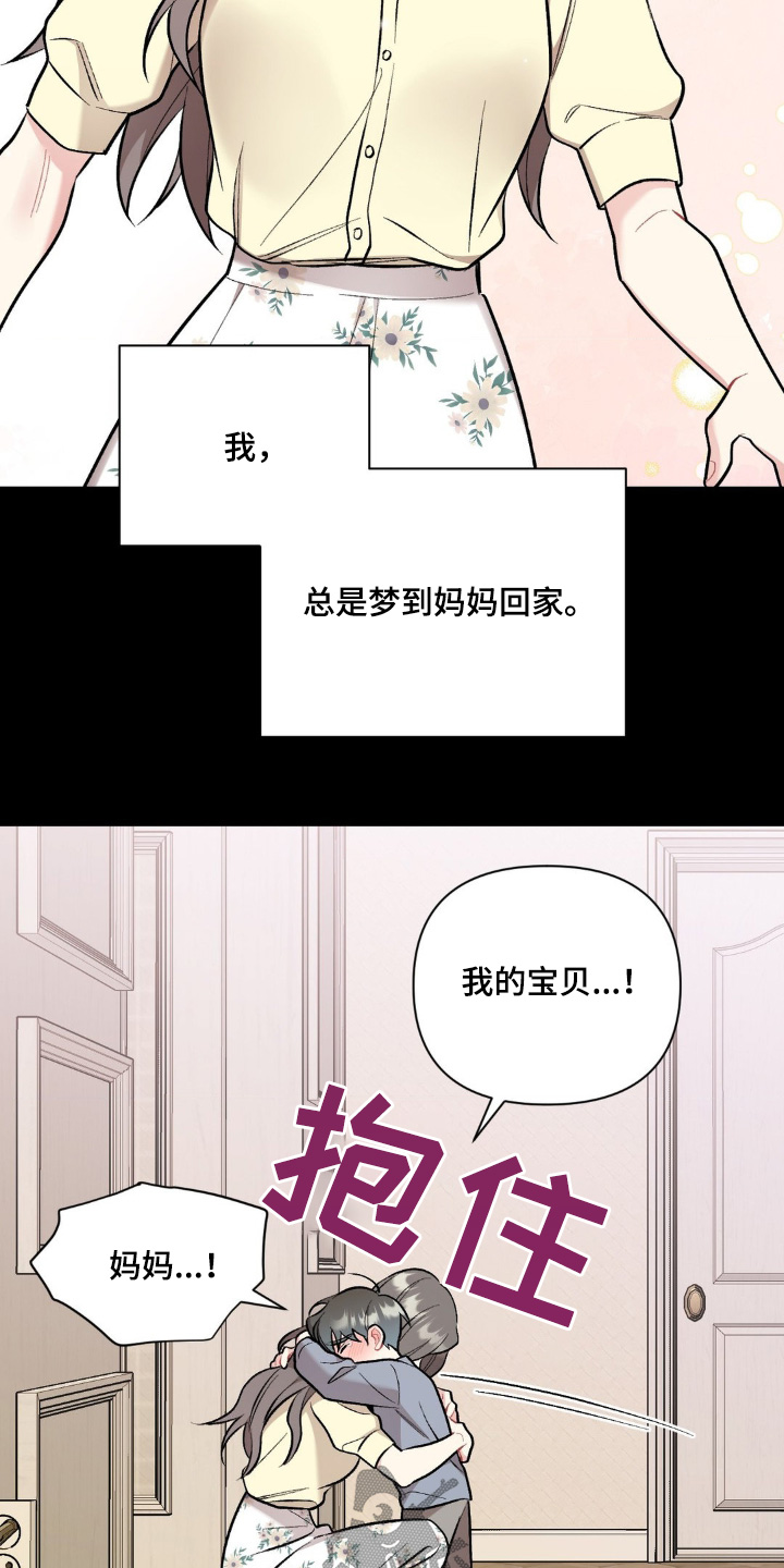 第113话16