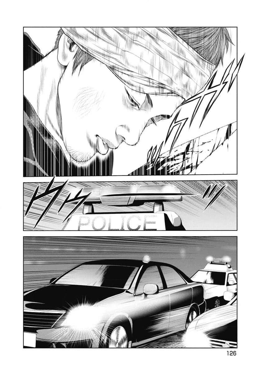 第25话 第2页