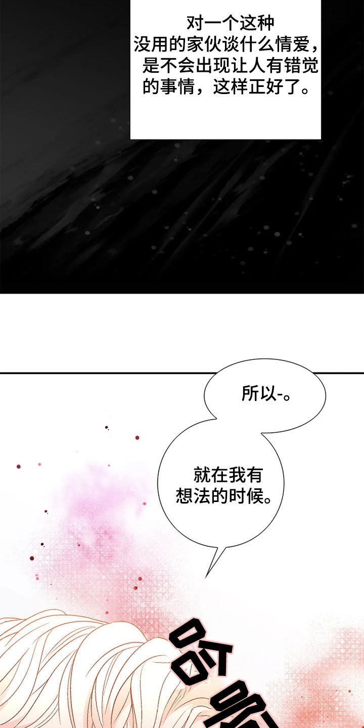 第36话23