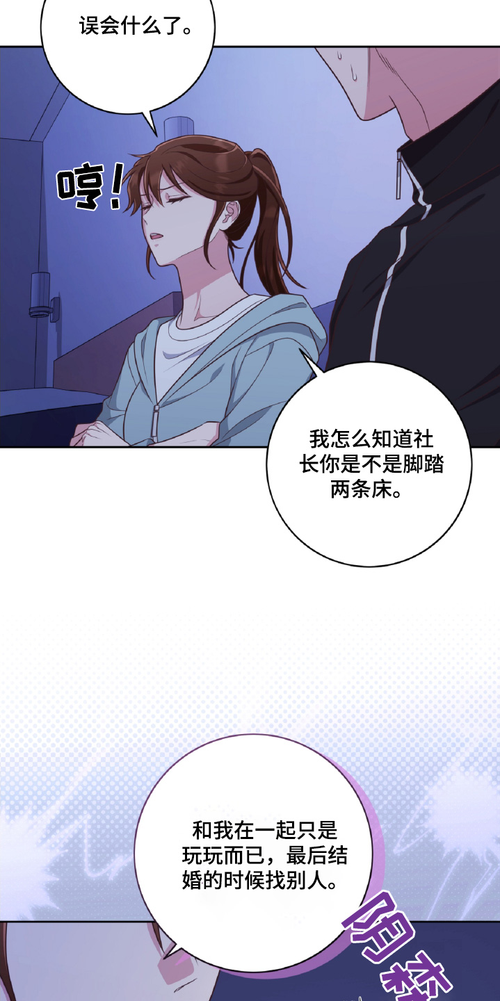 第75话2