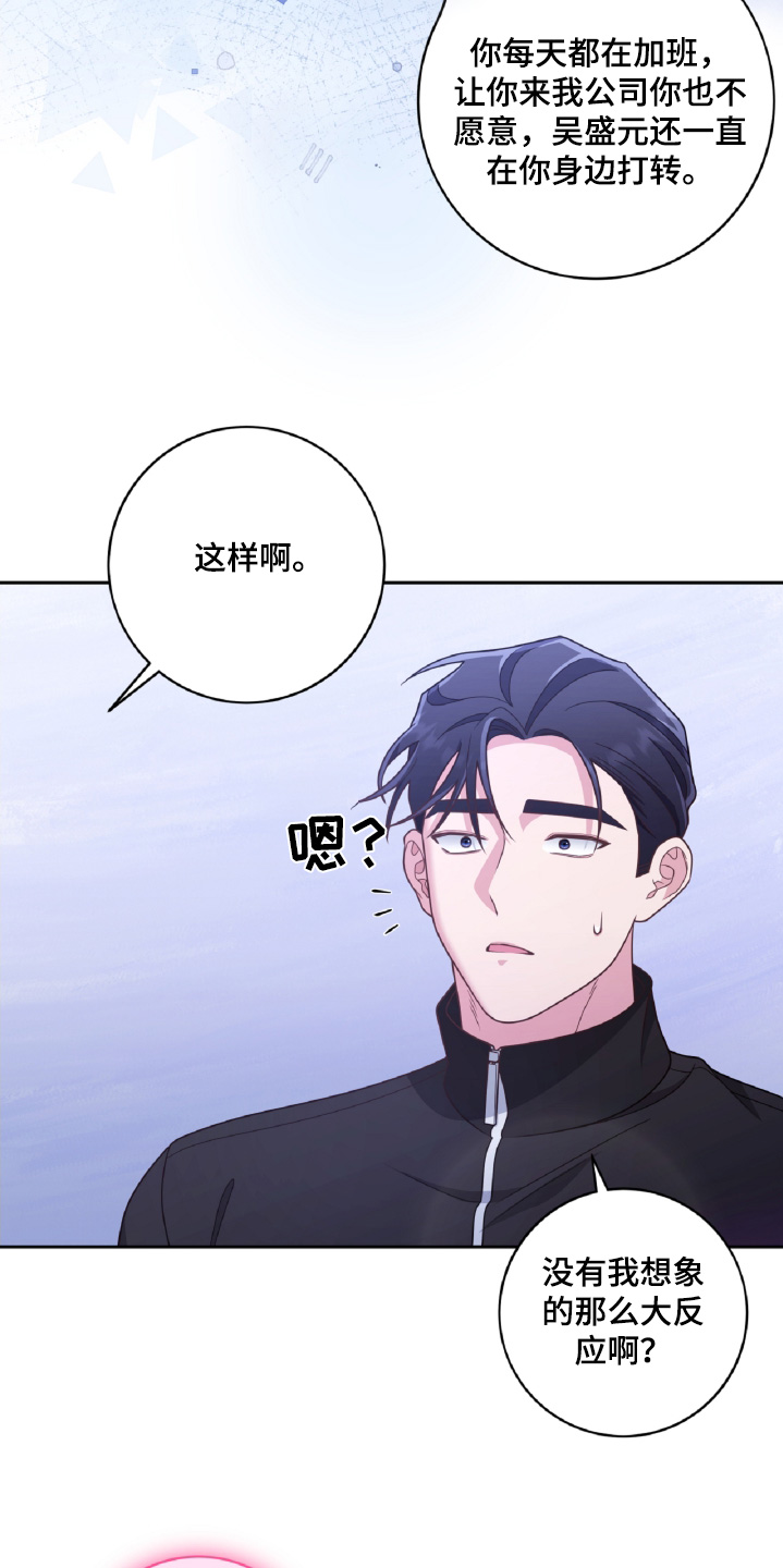 第75话14