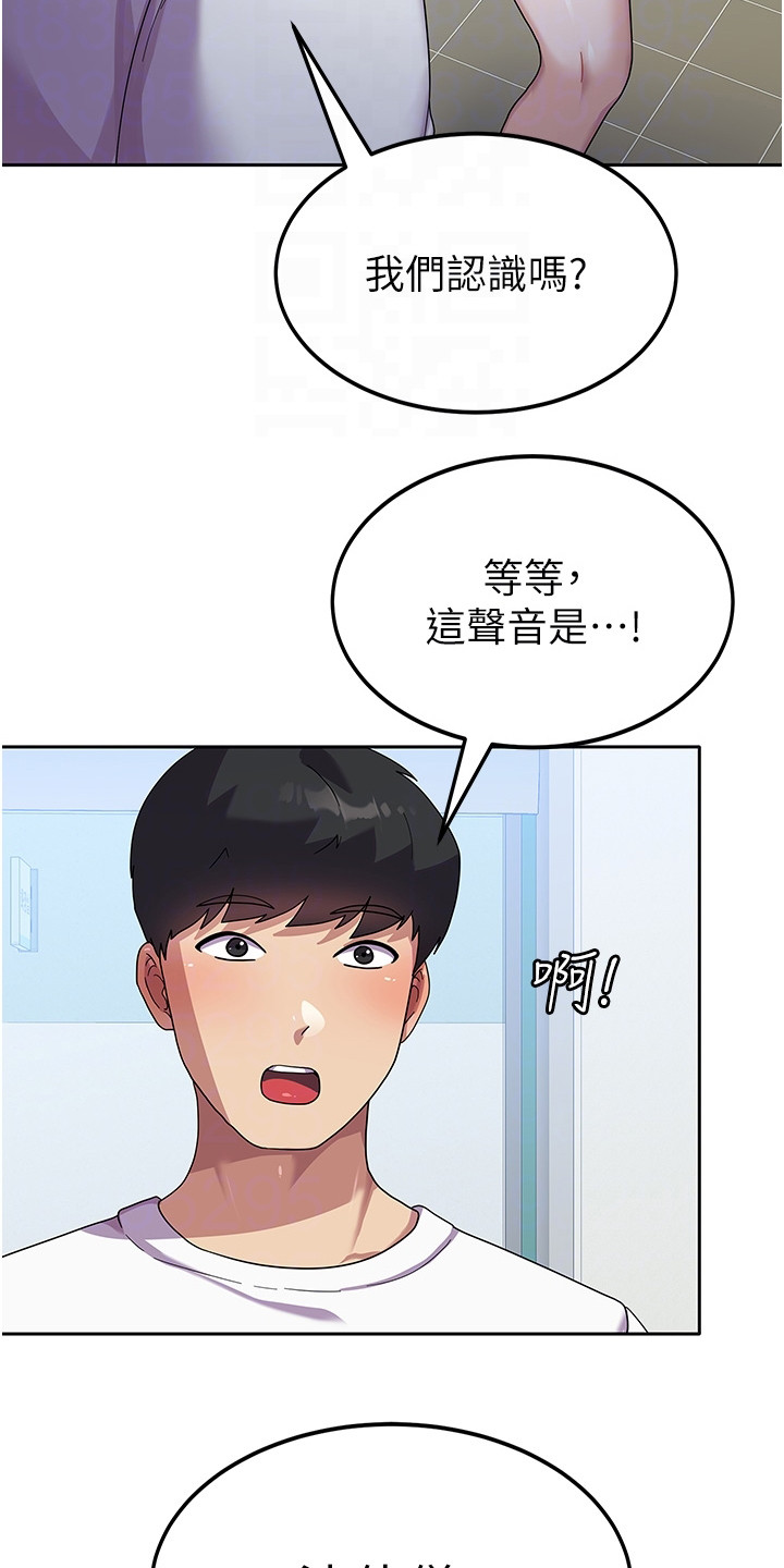 第13话2