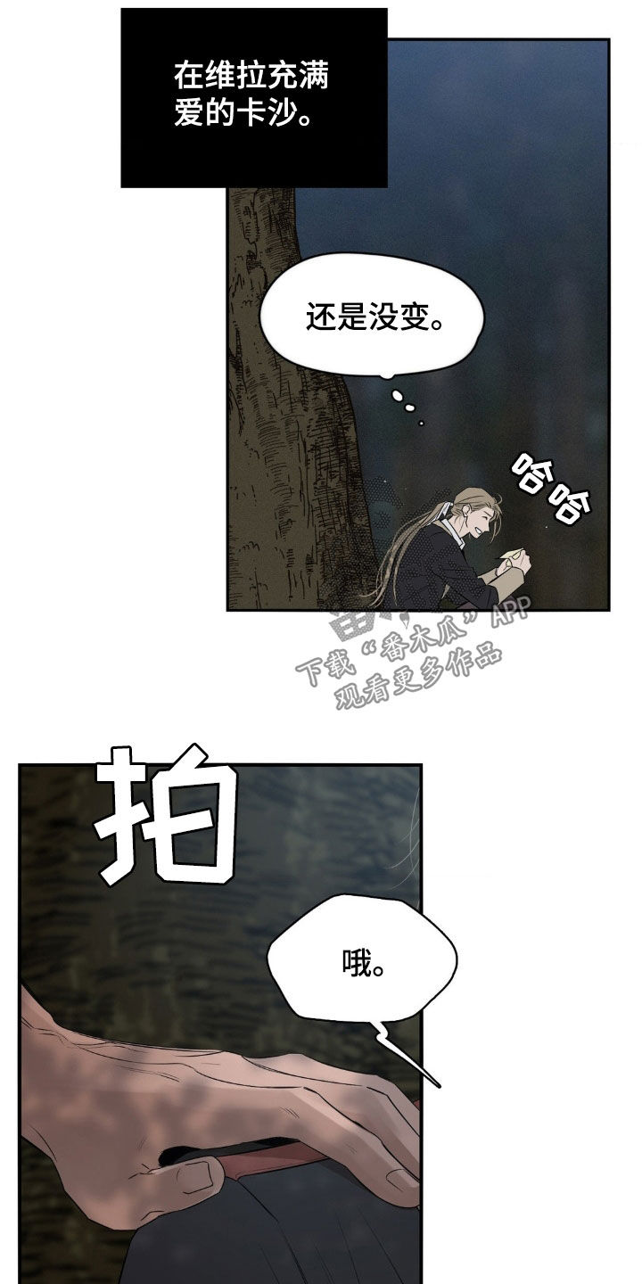 第45话4