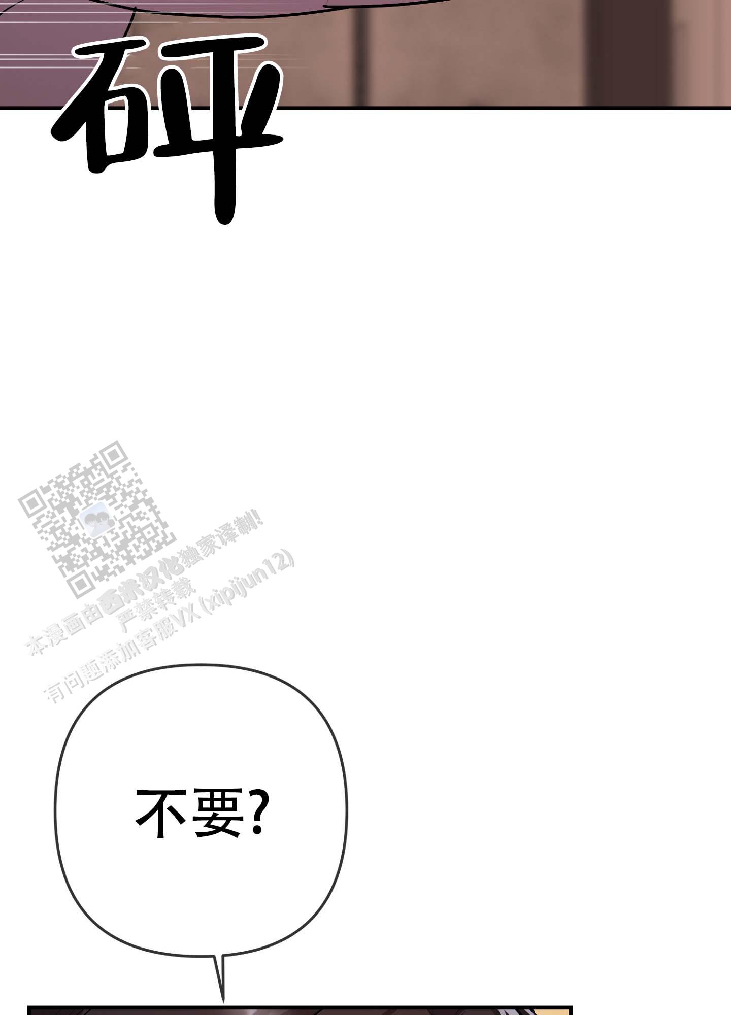 第4话23