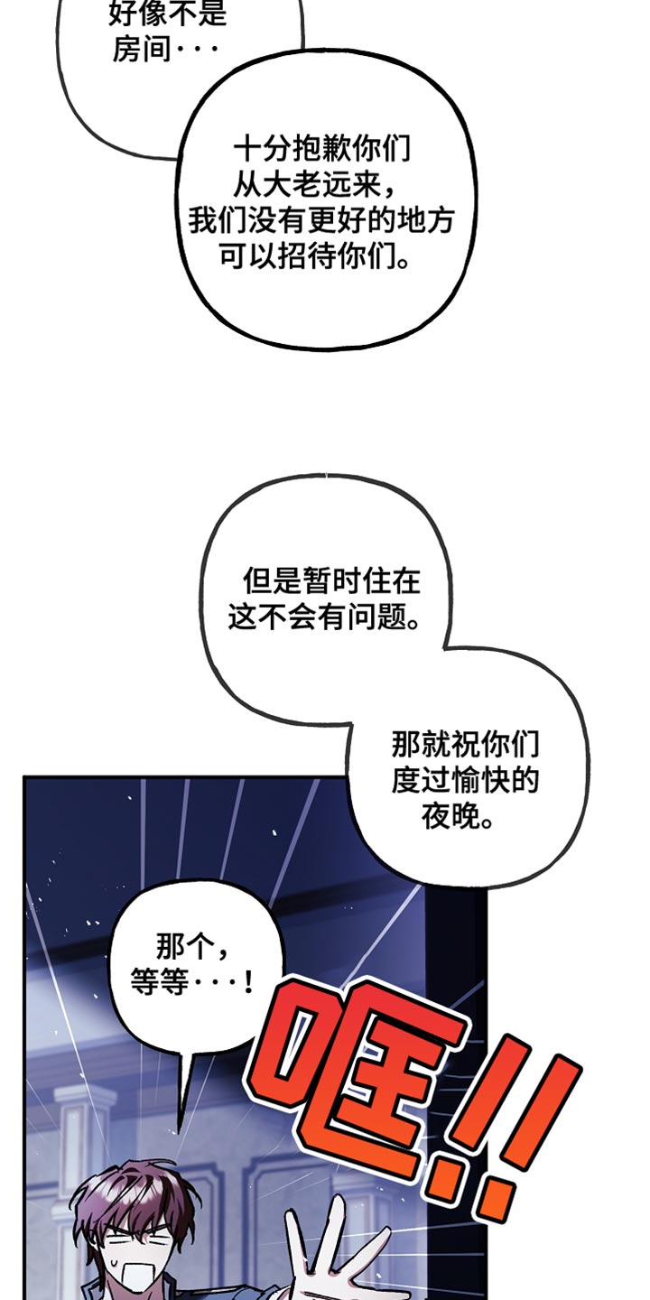 第102话17