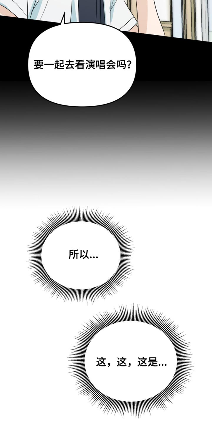 第46话5