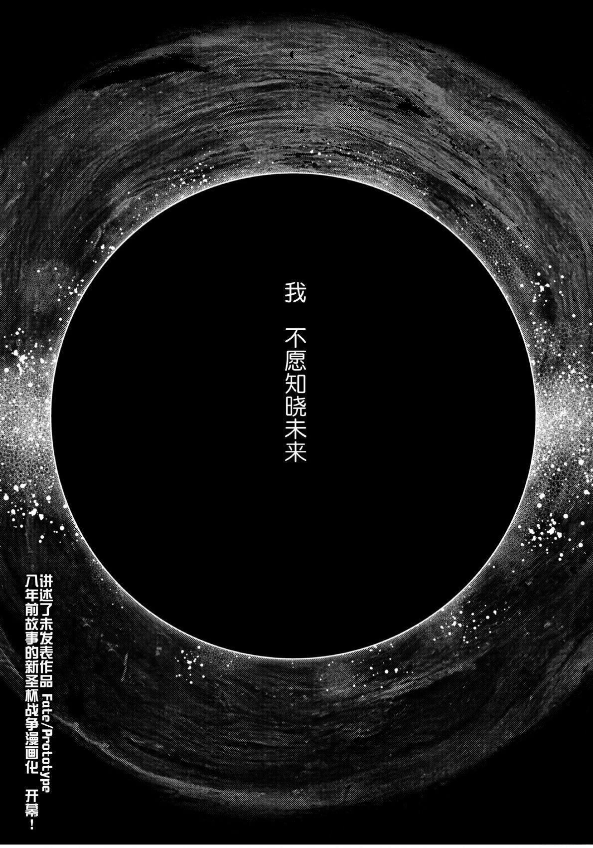 第1话0