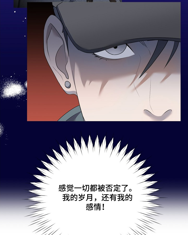 第39话6