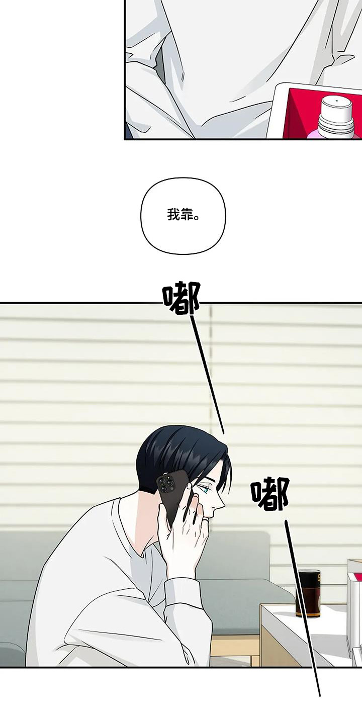 第91话22