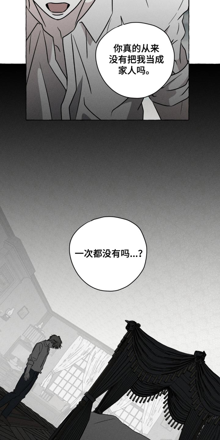 第53话8