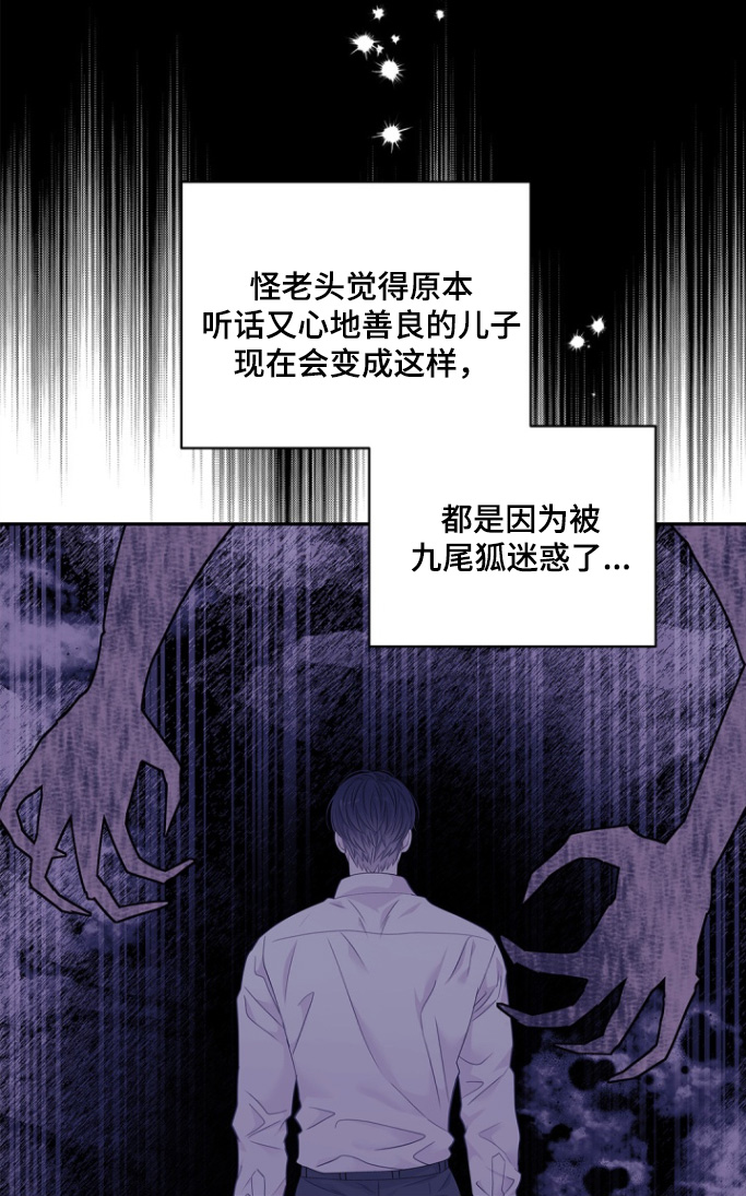 第140话9