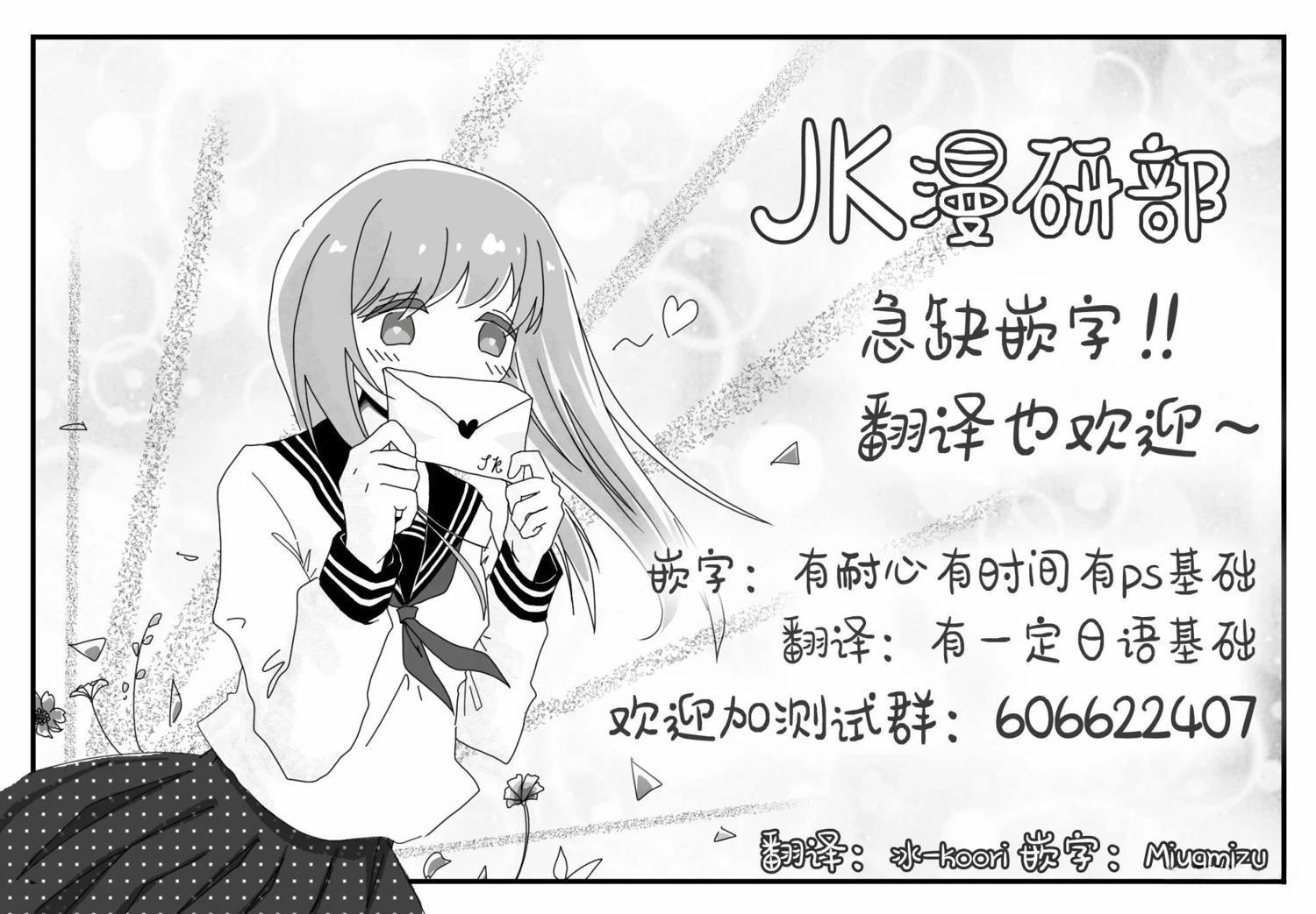 第5话 第22页