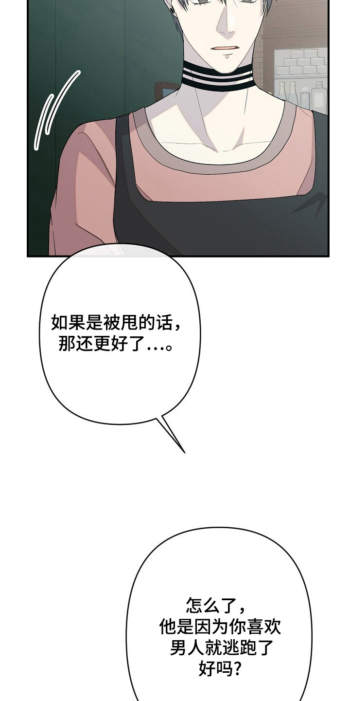 第35话26