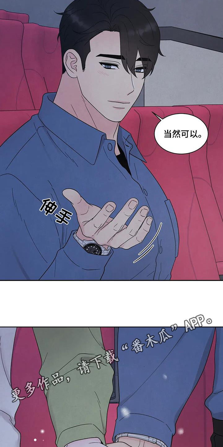 第79话25