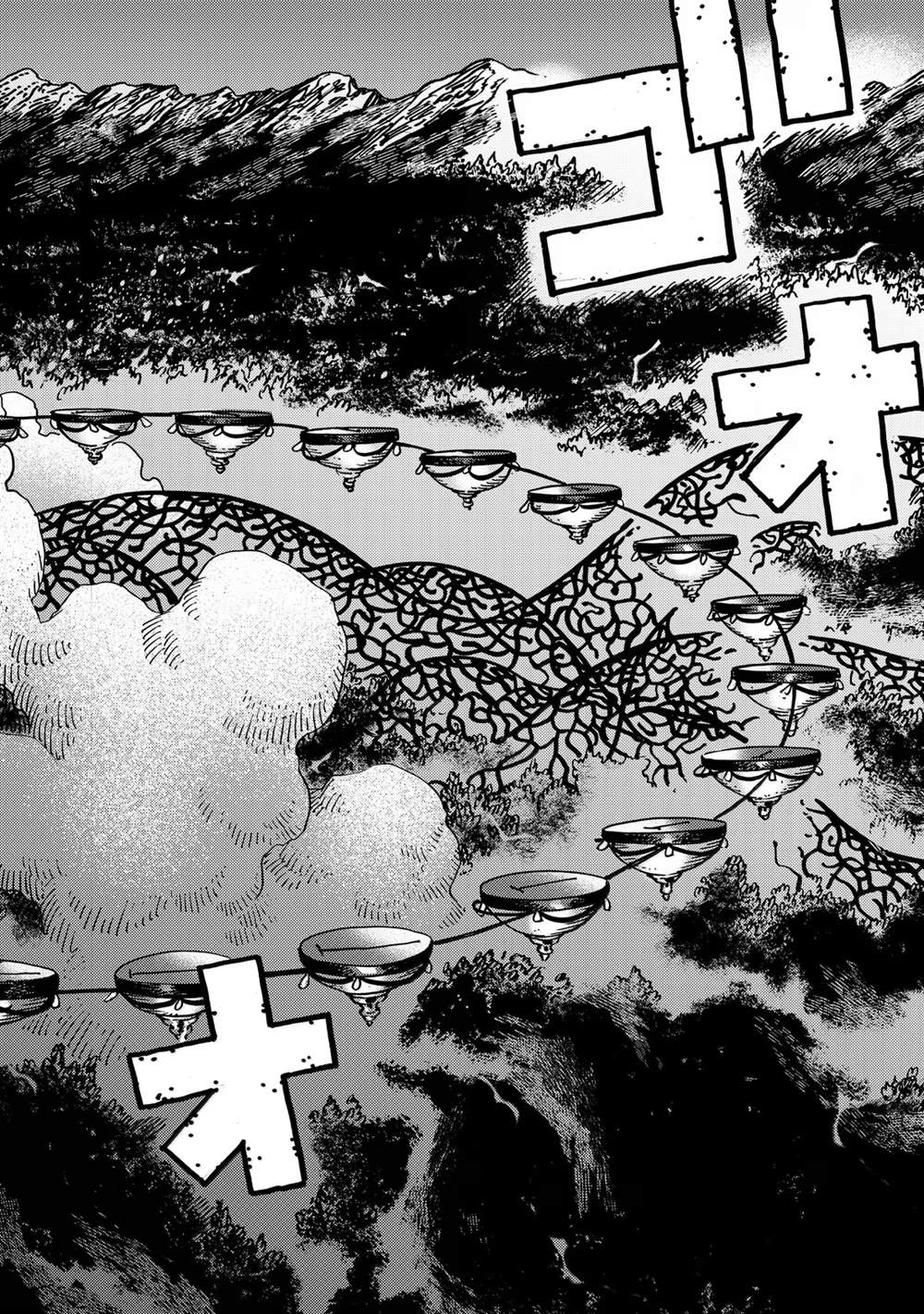 第83话 第10页