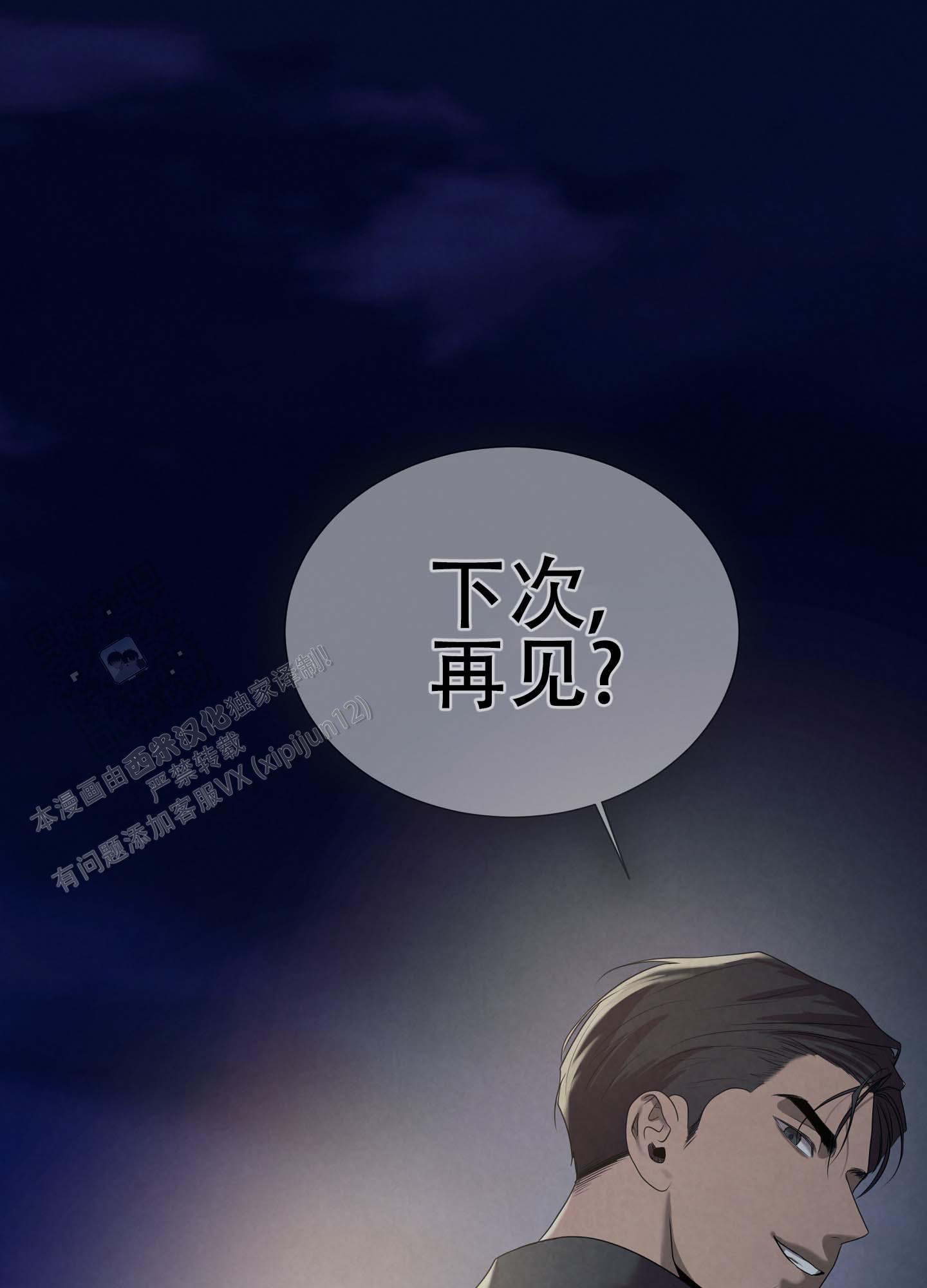 第4话36