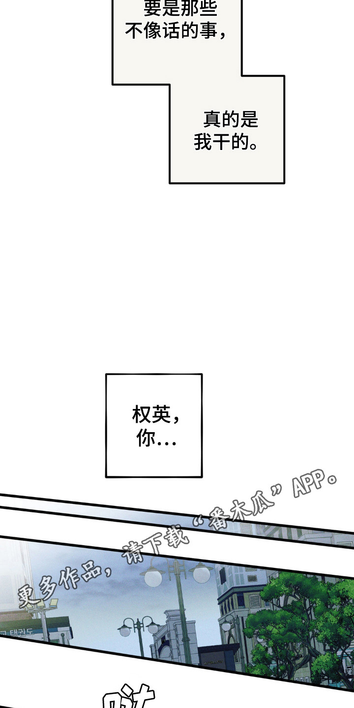 第69话9