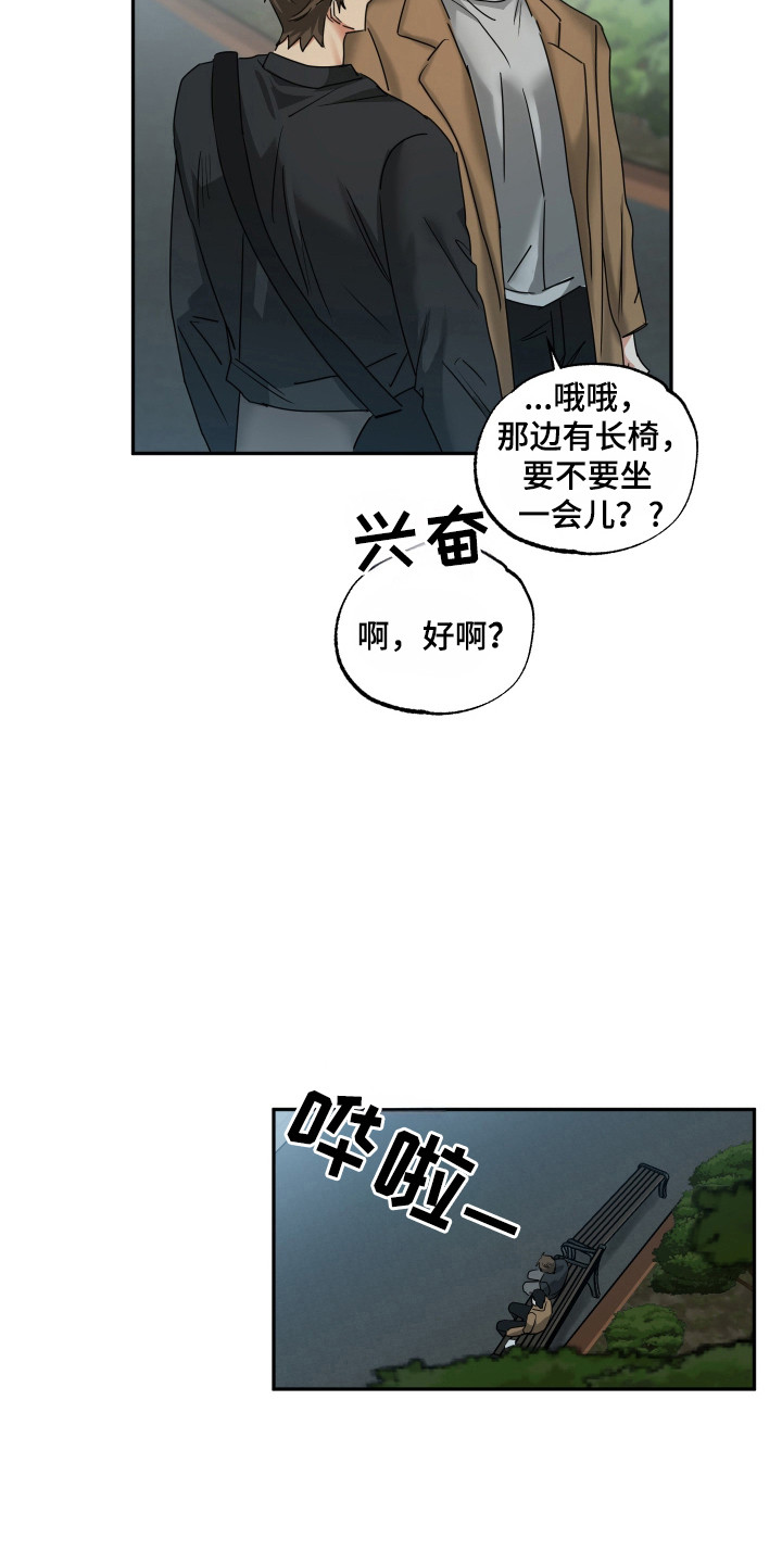 第48话2