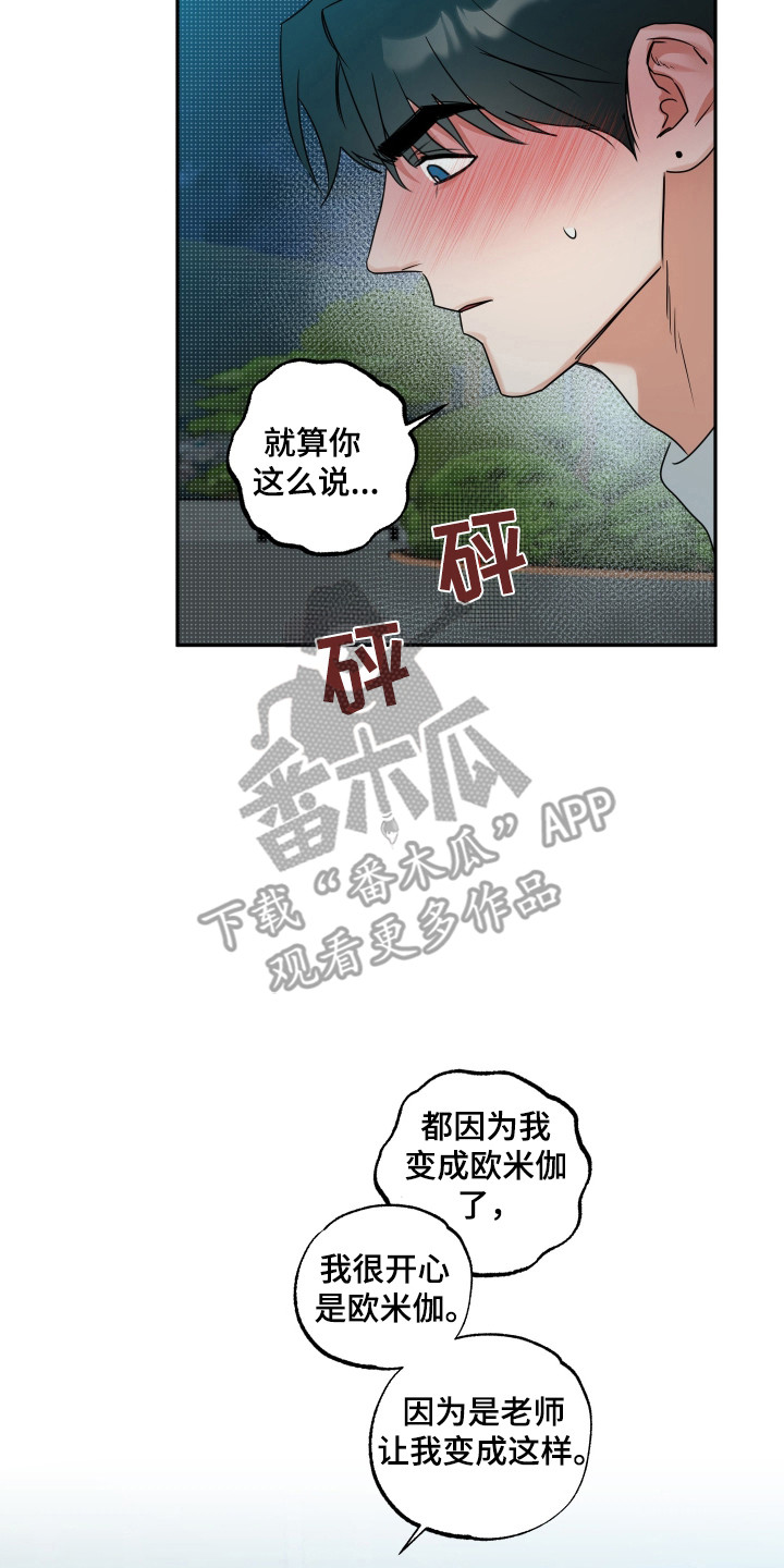 第49话1