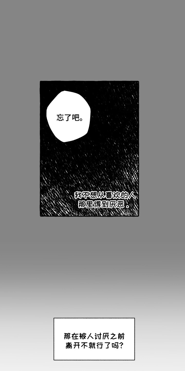 第64话16