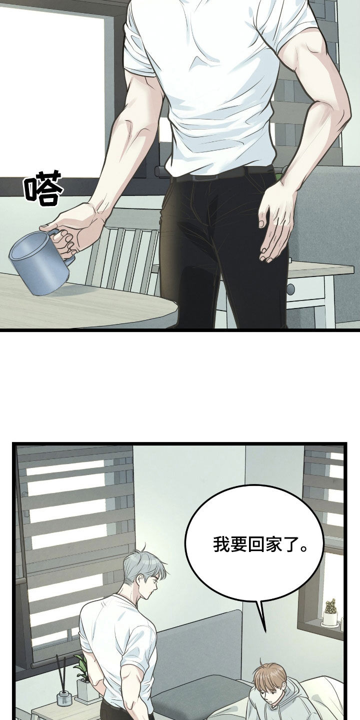 第57话20