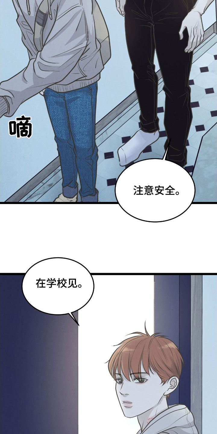 第59话15