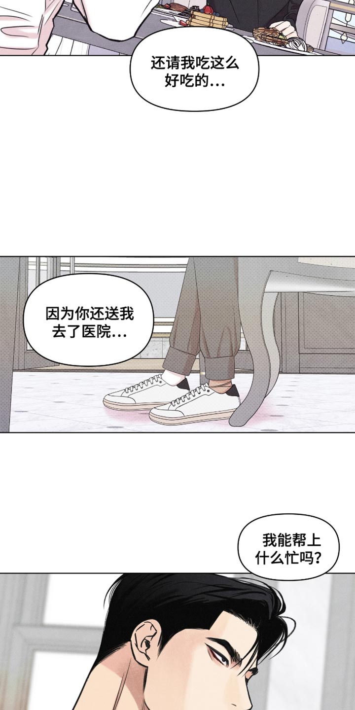 第58话11