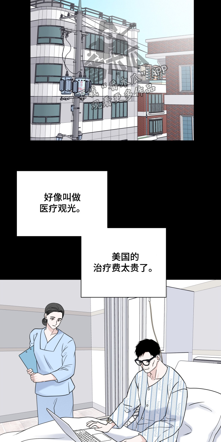 第85话20