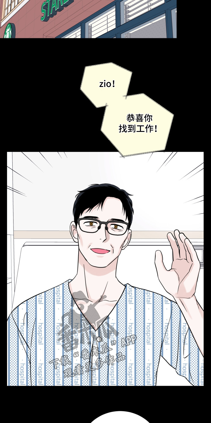 第85话14