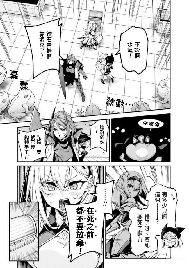 第4话 第11页