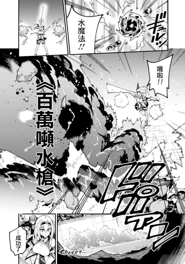 第4话 第14页