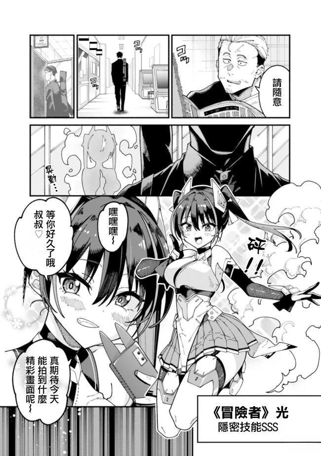 第4话 第5页