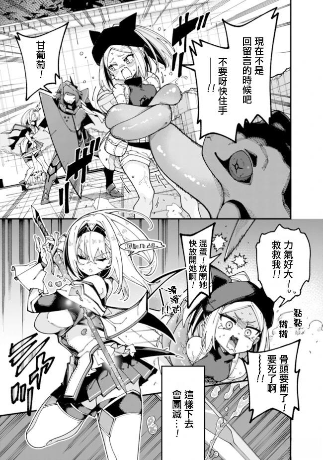 第4话 第13页