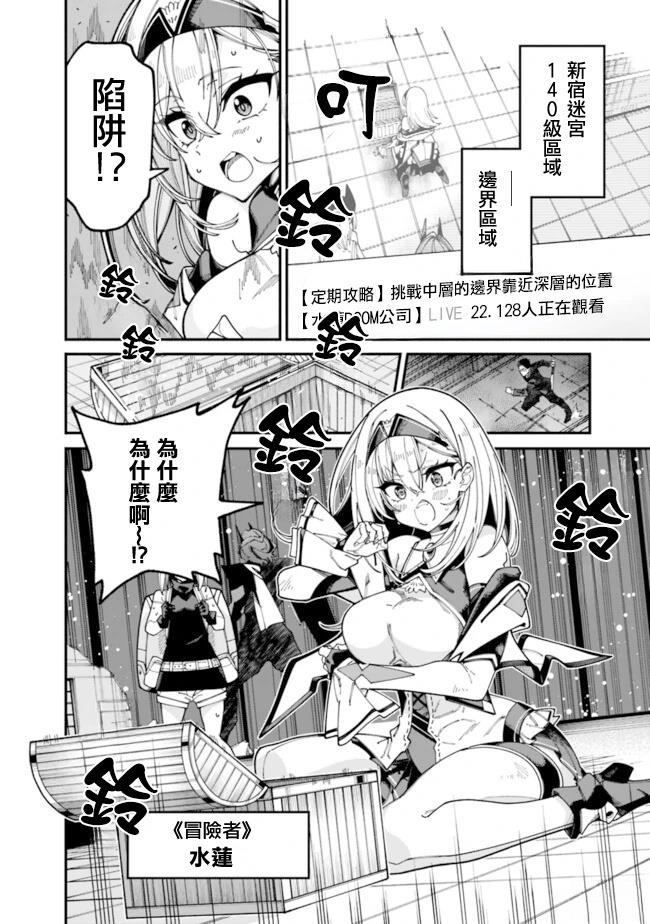 第4话 第10页