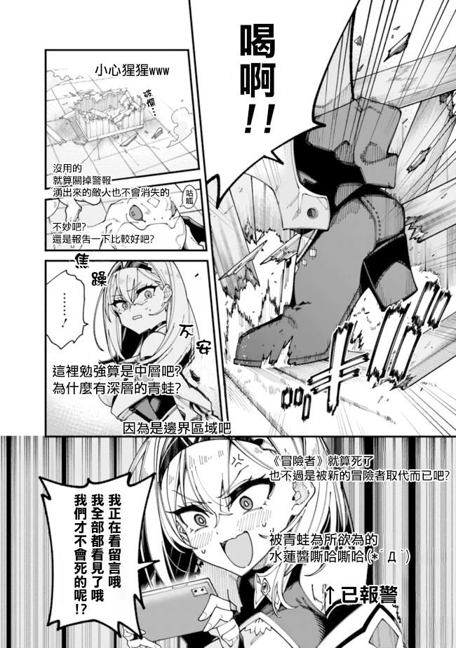 第4话 第12页